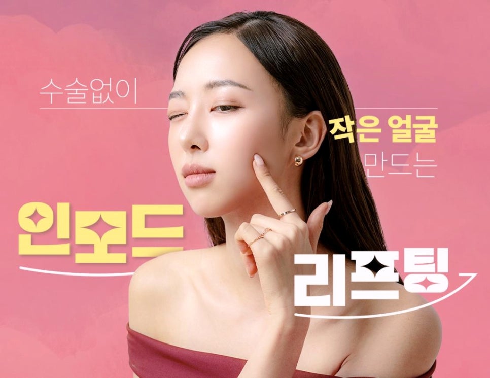 목동인모드 효과 이것 2가지 모르면 돈만 낭비합니다 관련 이미지 1