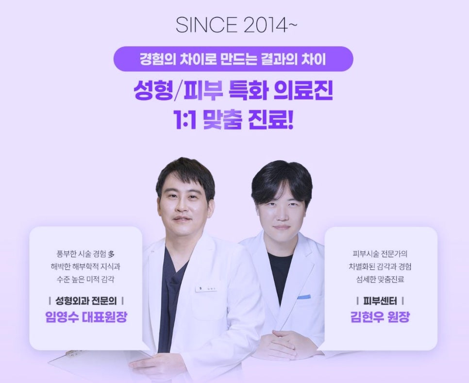 양천구피부과 관련 이미지 1