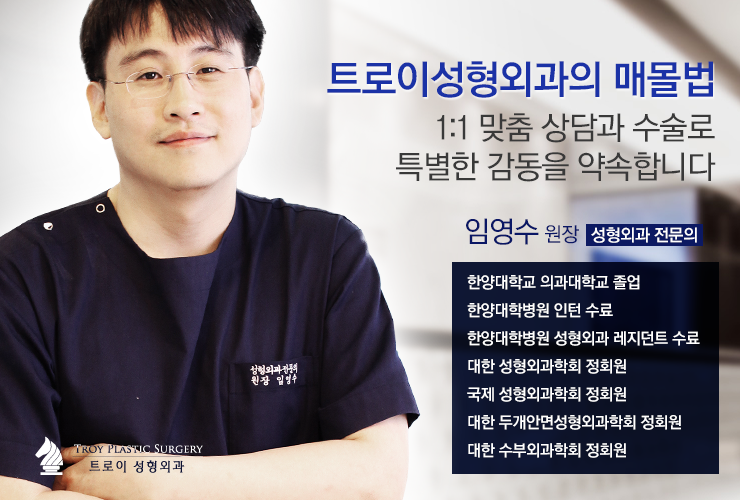 강서구성형외과 쌍수매몰 자연스러운 눈 만드는 매몰법 관련 이미지 3