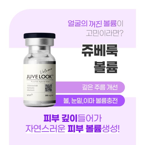 목동쥬베룩으로 환절기 피부관리 끝내기 관련 이미지 3