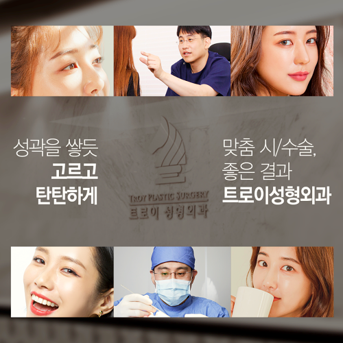목동성형외과 맞춤성형을 통해 개인의 개성을 이끌어내는 곳 관련 이미지 4