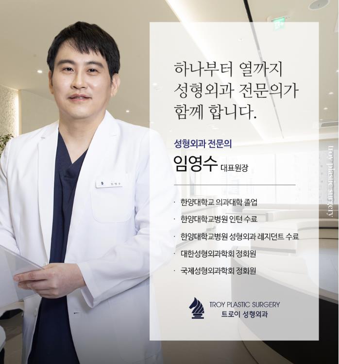 김포눈밑지방재배치 관련 이미지 4