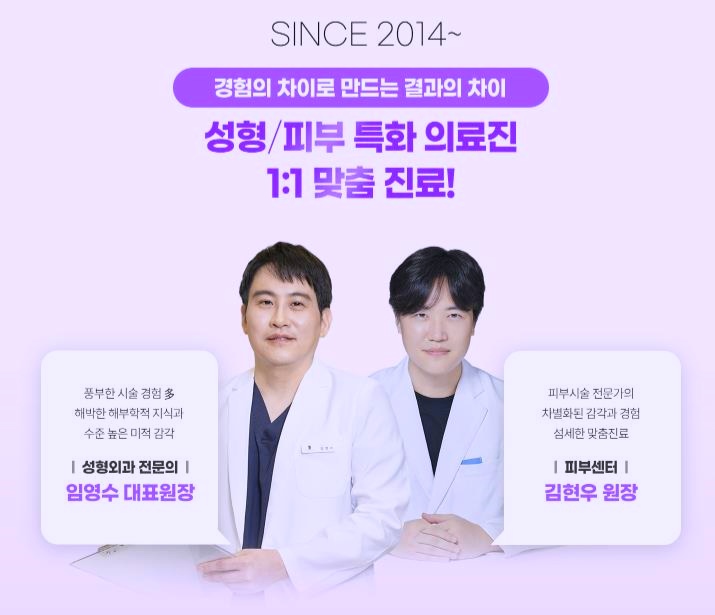 목동피부과 10년 경력 의사가 추천하는 000? 관련 이미지 7