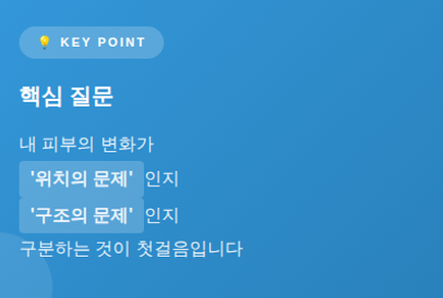 목동 포텐자, 리프팅도 스킨부스터도 관련 이미지 10