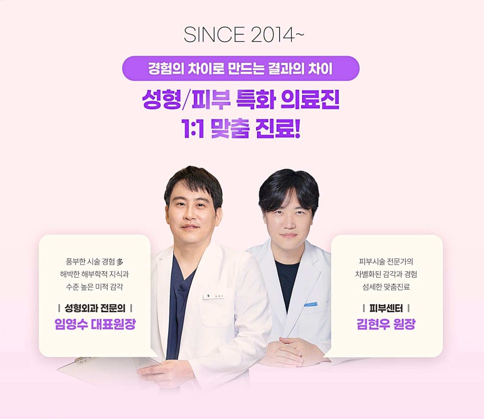 목동리쥬란 힐러 효과 2배 볼 수 있는 유형 관련 이미지 5