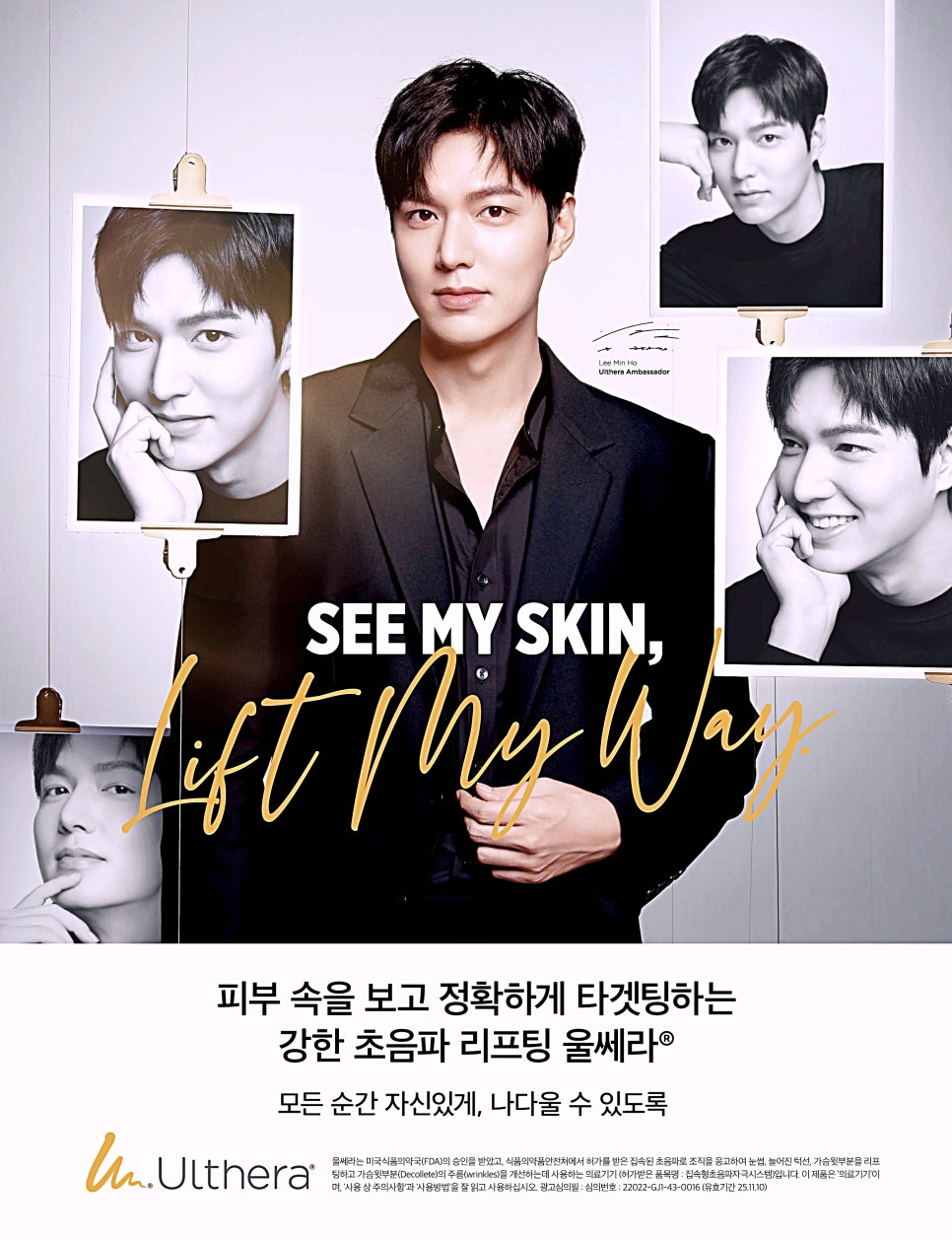 오목교울쎄라 가격보다 &lsquo;이것&rsquo; 먼저 확인해야 돈 안 날립니다 관련 이미지 2
