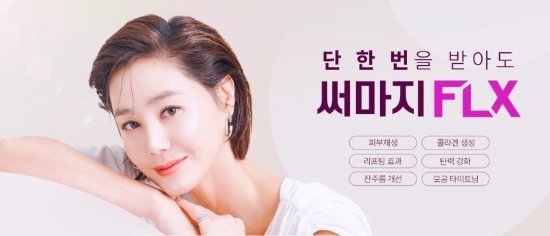 목동 피부과 추천 레이저리프팅 4가지 (울쎄라vs슈링크vs인모드vs써마지) 관련 이미지 4