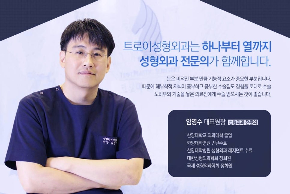 목동상안검, 처진 눈 관련 이미지 4