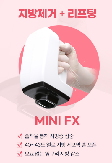 목동 인모드 포마, FX &mdash; 두 가지가 같이 언급되는 이유 관련 이미지 4