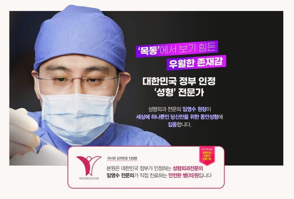 목동하안검수술, 부모님을 위한 효도선물 관련 이미지 6