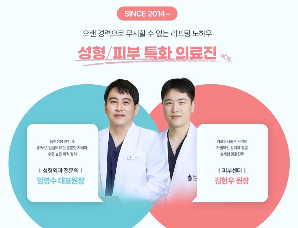 목동리프팅피부과, 인기 솔루션 3가지 관련 이미지 5
