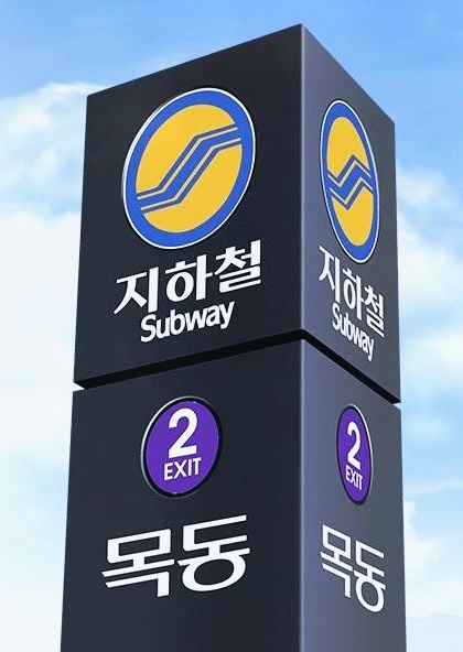영등포성형외과 차별화된 맞춤 성형은 트로이에서 관련 이미지 4
