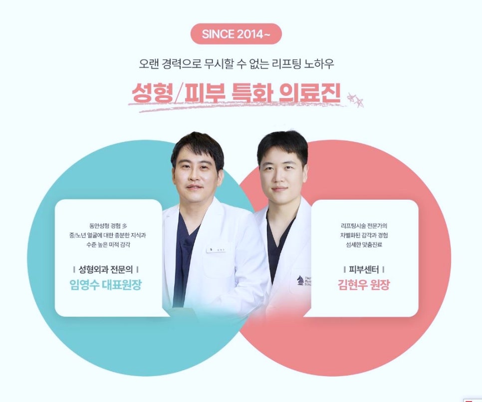목동 울쎄라 효과 못 봤다고요? 이유는? 관련 이미지 4