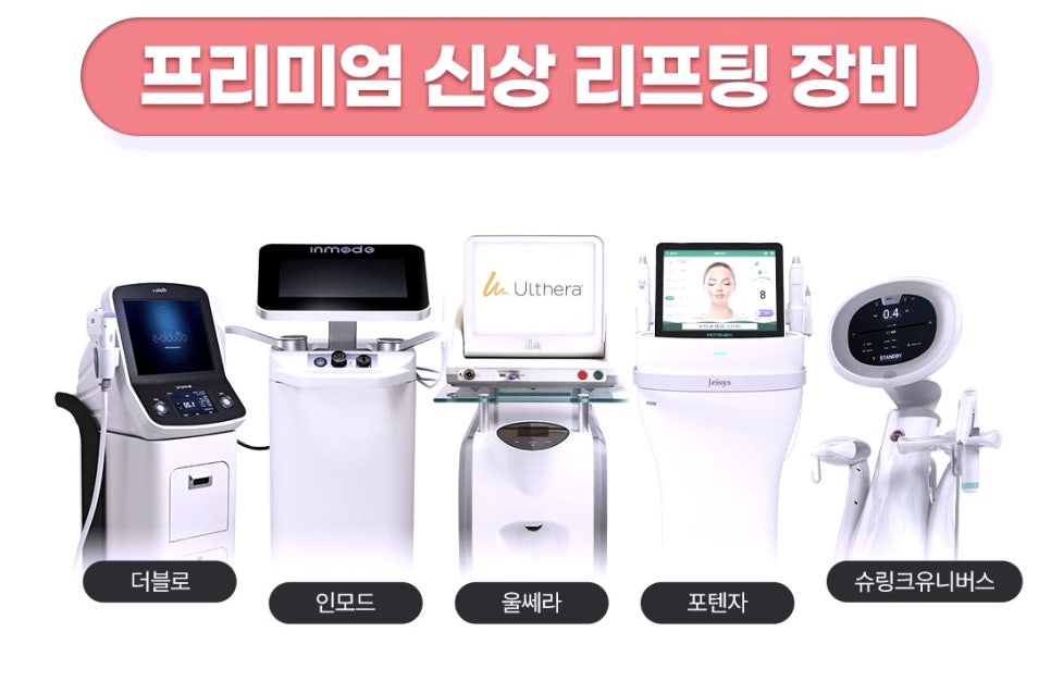 목동피부과추천? 실패하지 않는 법 관련 이미지 3