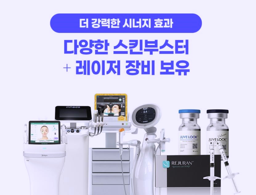 목동피부과 10년 경력 의사가 추천하는 000? 관련 이미지 8