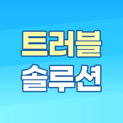 목동피부관리 7월 특급 비용 공개(리프팅/트러블/기미&middot;잡티) 관련 이미지 5
