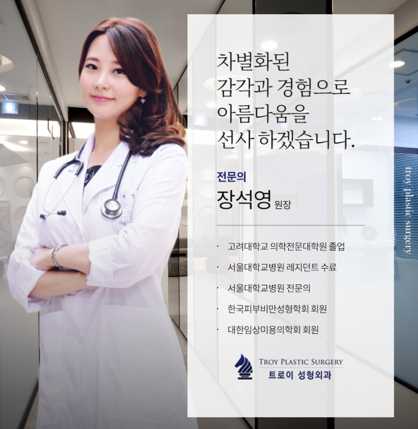 목동성형외과 맞춤성형을 통해 개인의 개성을 이끌어내는 곳 관련 이미지 3