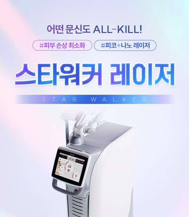 강서구 눈썹문신 제거, 변색&middot;번짐 흉터까지 솔직히 말씀드립니다 관련 이미지 6