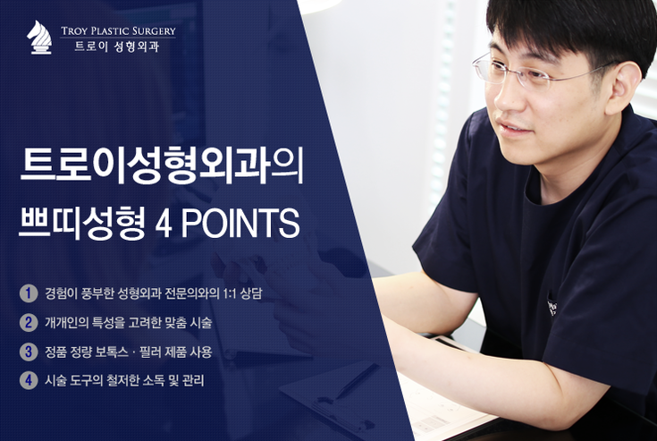 [목동역 필러] 무기력한 인상 개선하는 무턱필러 효과 관련 이미지 3