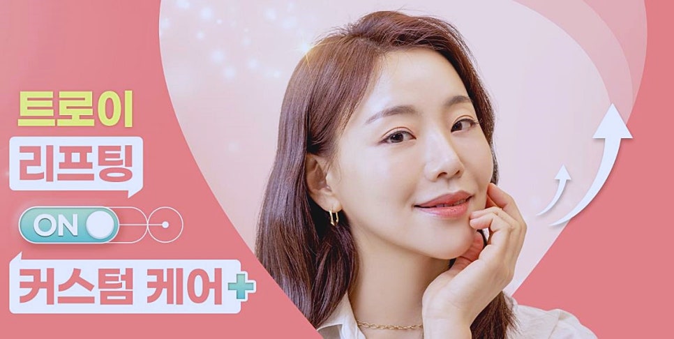 목동역피부과 전문의가 추천하는 레이저리프팅 5가지 관련 이미지 6