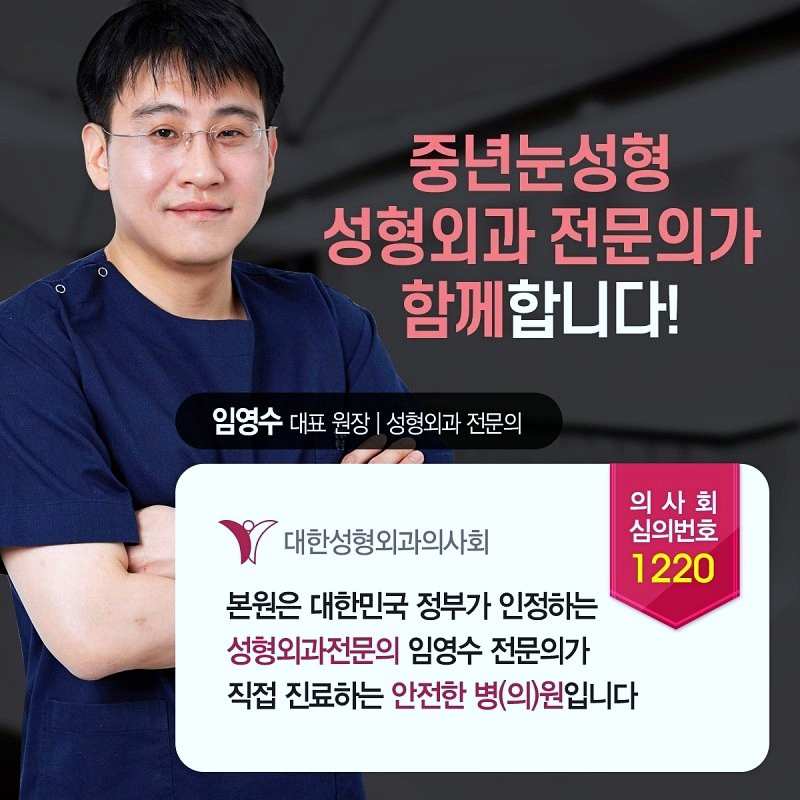 목동눈썹하거상 수술 흉터 관련 이미지 5