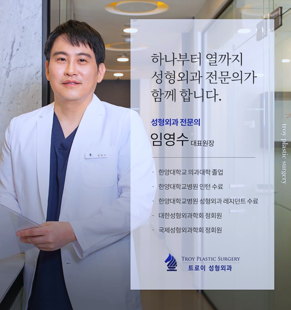 목동 눈밑지방재배치 흉터 안 남는 성형외과 찾는 팁 관련 이미지 4