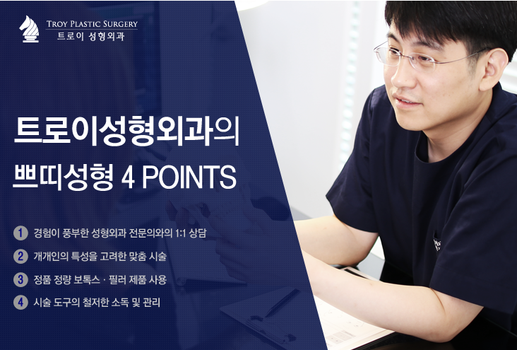 [목동필러] 팔자주름필러로 노안에서 벗어나자! 관련 이미지 4