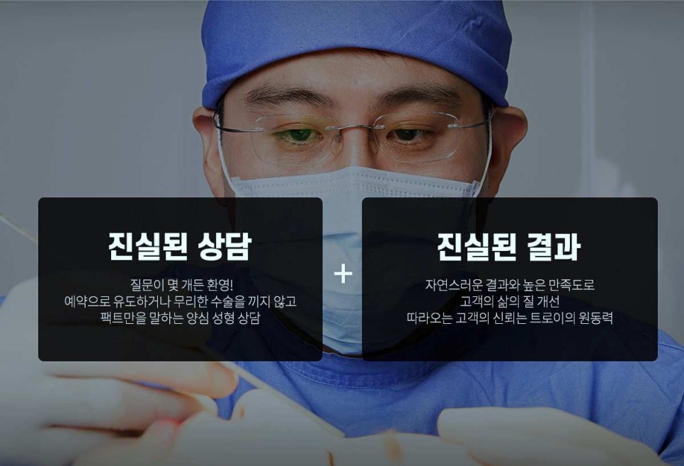김포안면거상 흉터 관련 이미지 3