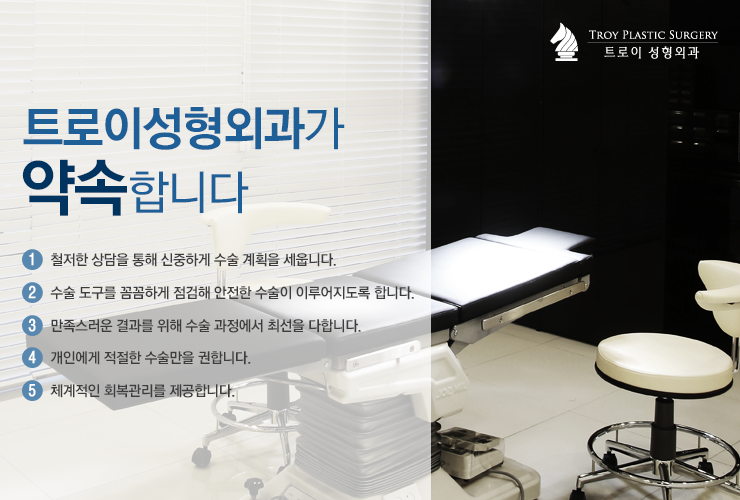 강서구성형외과 쌍수매몰 자연스러운 눈 만드는 매몰법 관련 이미지 6