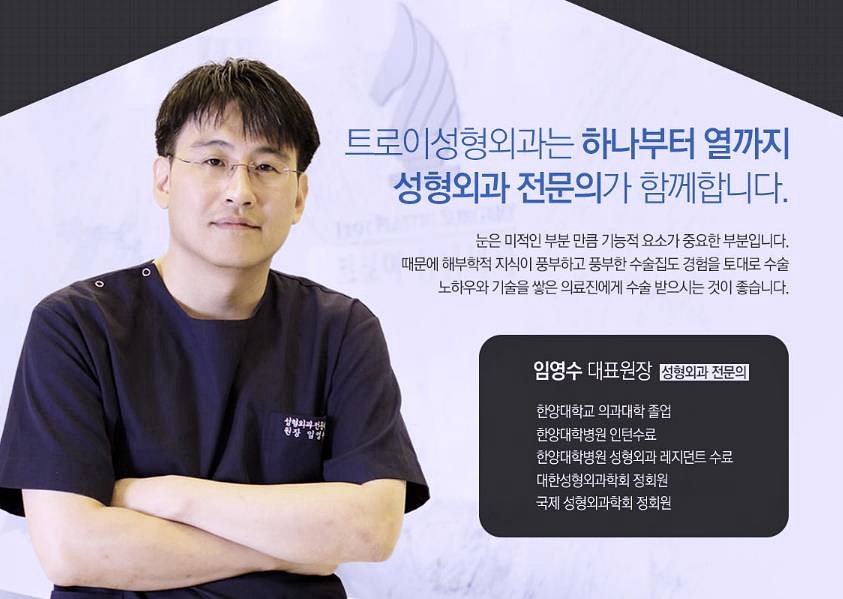 오목교역성형외과 중년쌍수 상안검 부작용 걱정? 이걸로 끝 관련 이미지 5