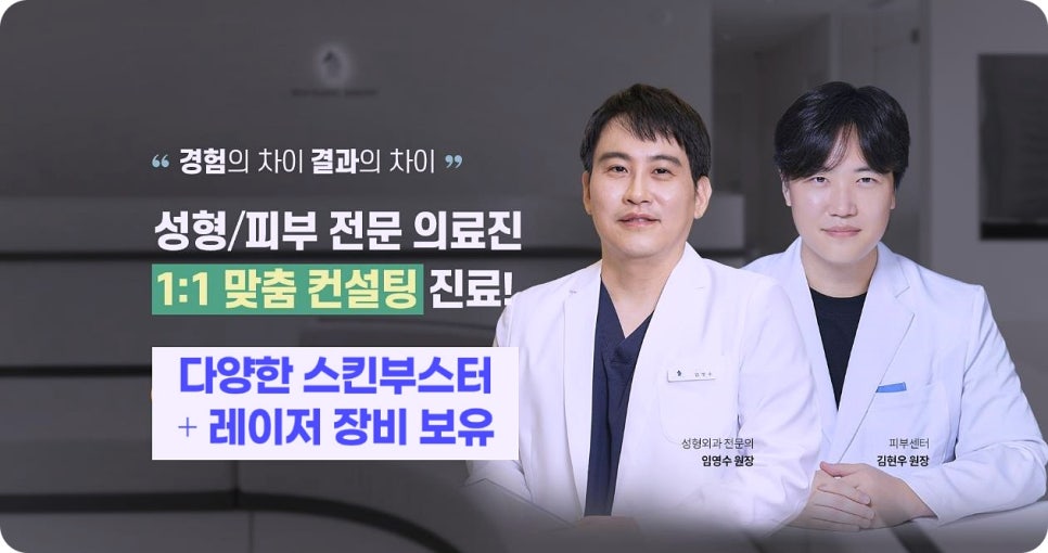 목동피부관리 추천 피부 고민별 시술 (모공/여드름흉터/기미잡티 등) 관련 이미지 4