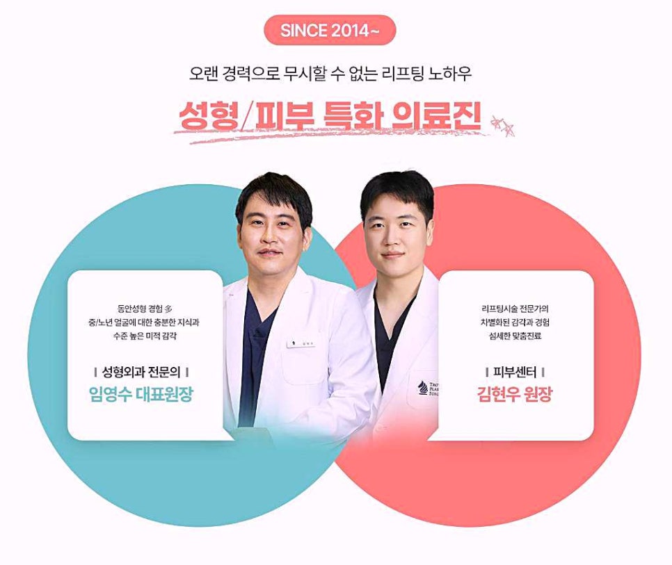 목동역성형외과 유명한 곳 이제 그만 찾아보세요 관련 이미지 3