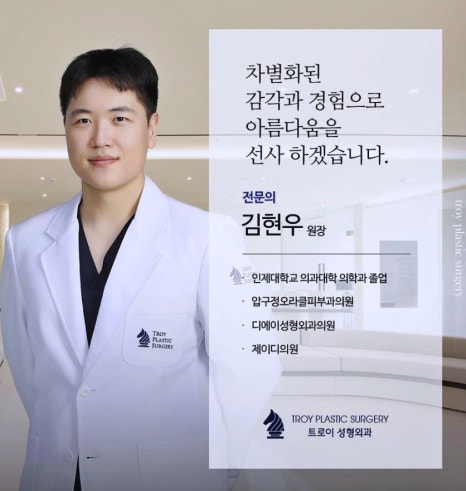 목동피부과 윤곽주사 볼패임 생기기 싫으면 보세요 관련 이미지 5