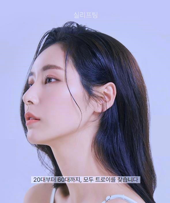 목동실리프팅 관련 이미지 1