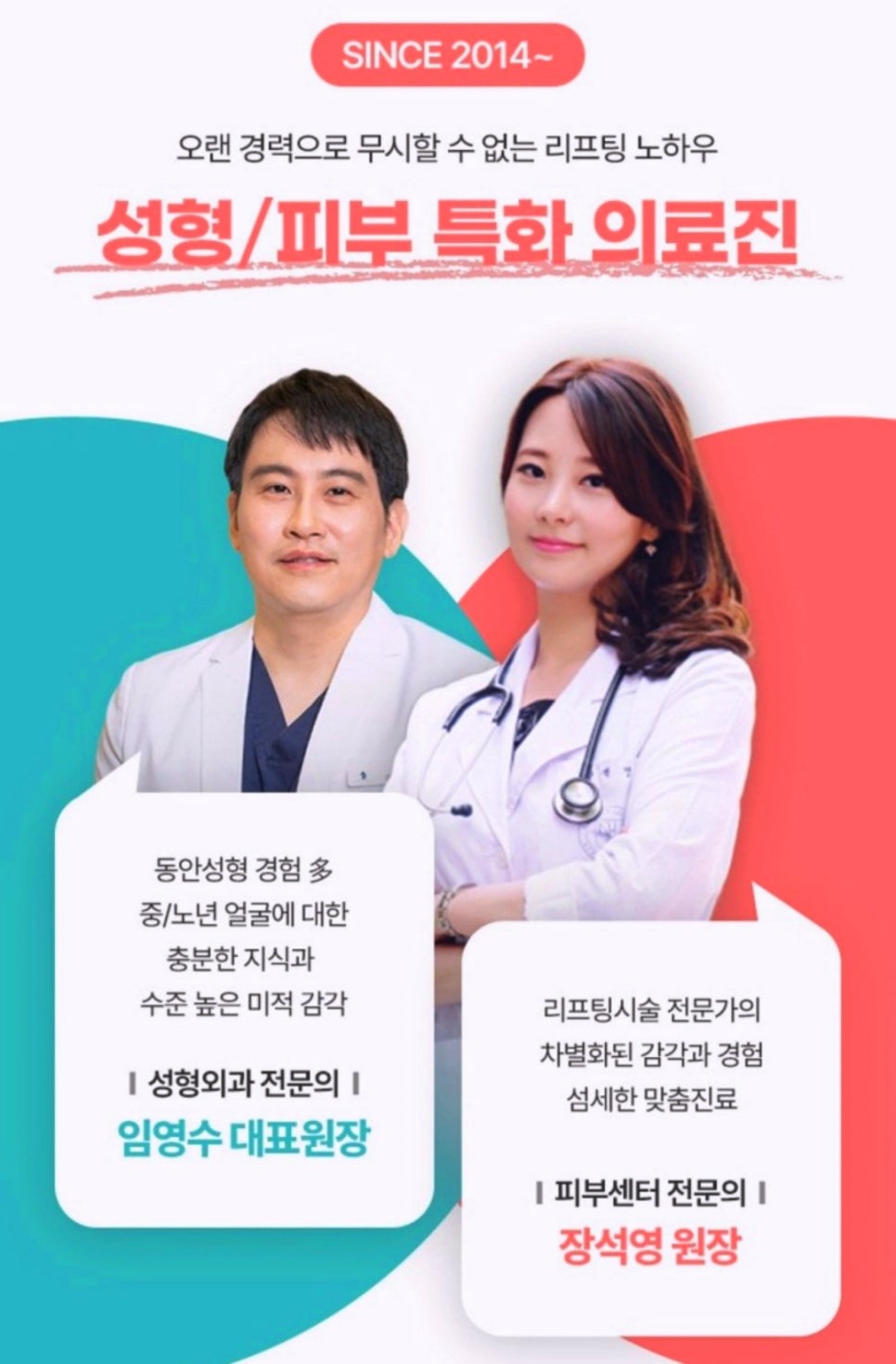 목동역성형외과 잘 고르는 핵심 알려드립니다 관련 이미지 1
