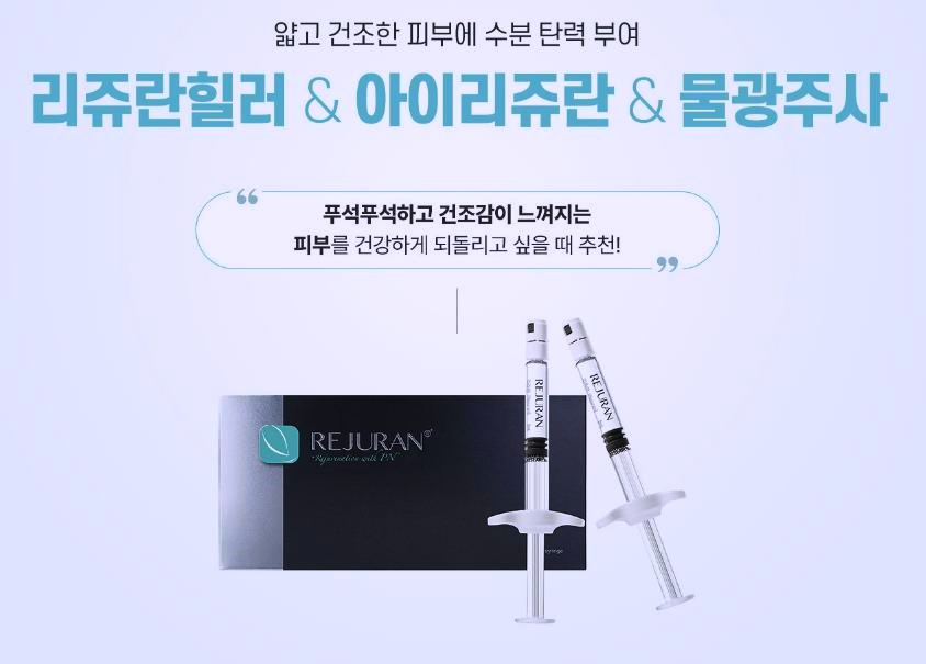 목동피부관리 추천 피부 고민별 시술 (모공, 여드름흉터, 기미잡티 등) 관련 이미지 5