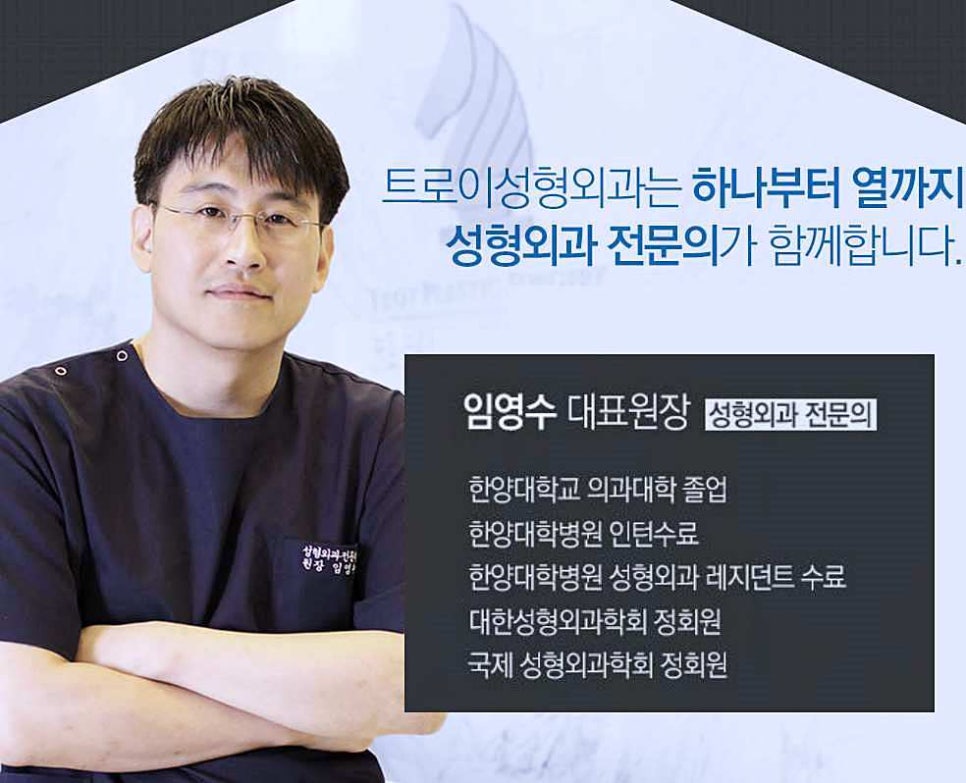 목동동안성형 어버이날 선물 추천 시/수술 3가지 관련 이미지 4