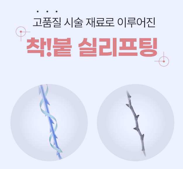 목동실리프팅 부작용 생기기 싫다면 보세요 관련 이미지 3