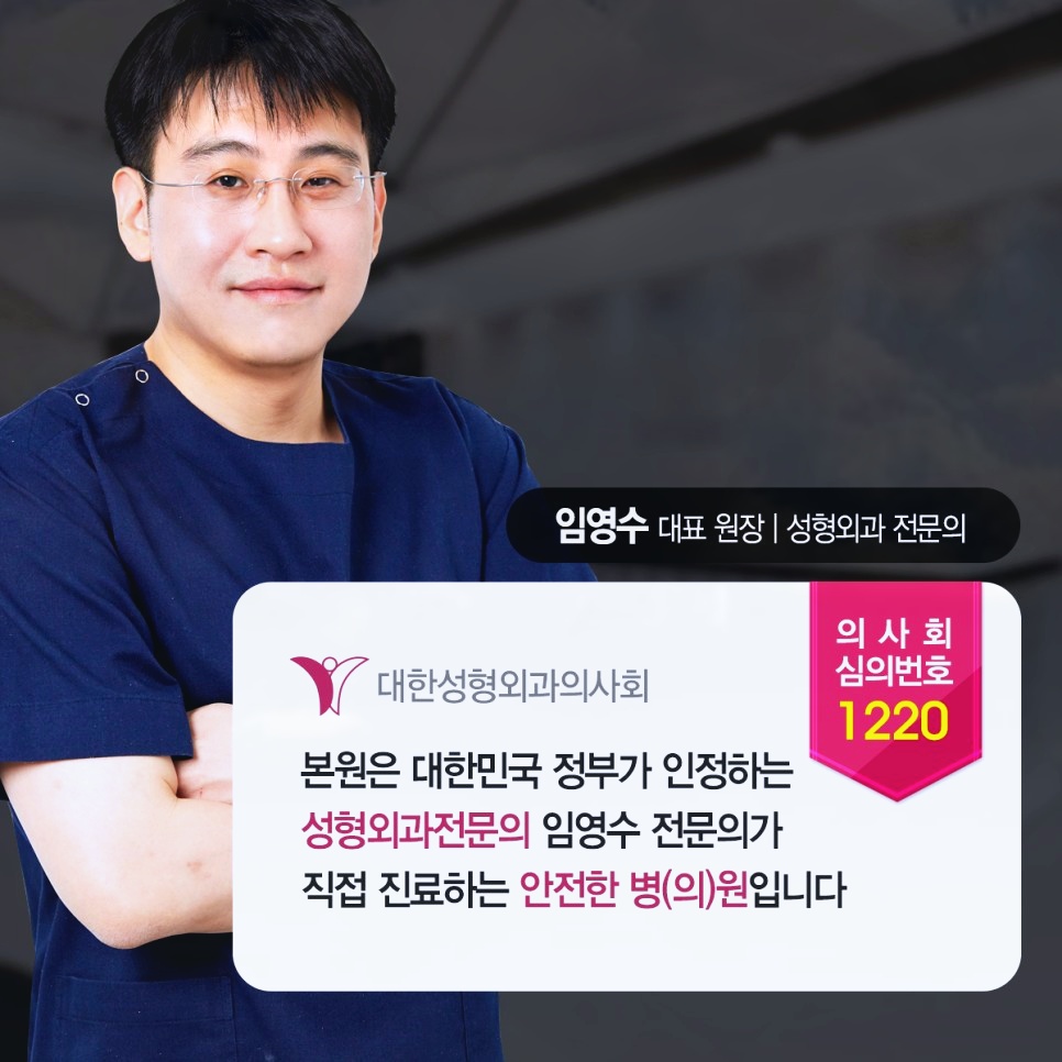 영등포성형외과 차별화된 맞춤 성형은 트로이에서 관련 이미지 2