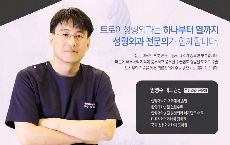 김포 눈밑지방재배치 흉터 남을까 봐 걱정이신 분들은 보세요 관련 이미지 4