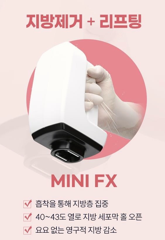 Mokdong InMode: What Causes “It Doesn’t Work”? image 1