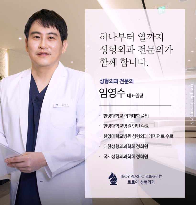 양천구성형외과 가로 눈 길이 짧을 때 앞트임? 뒤트임? 관련 이미지 5