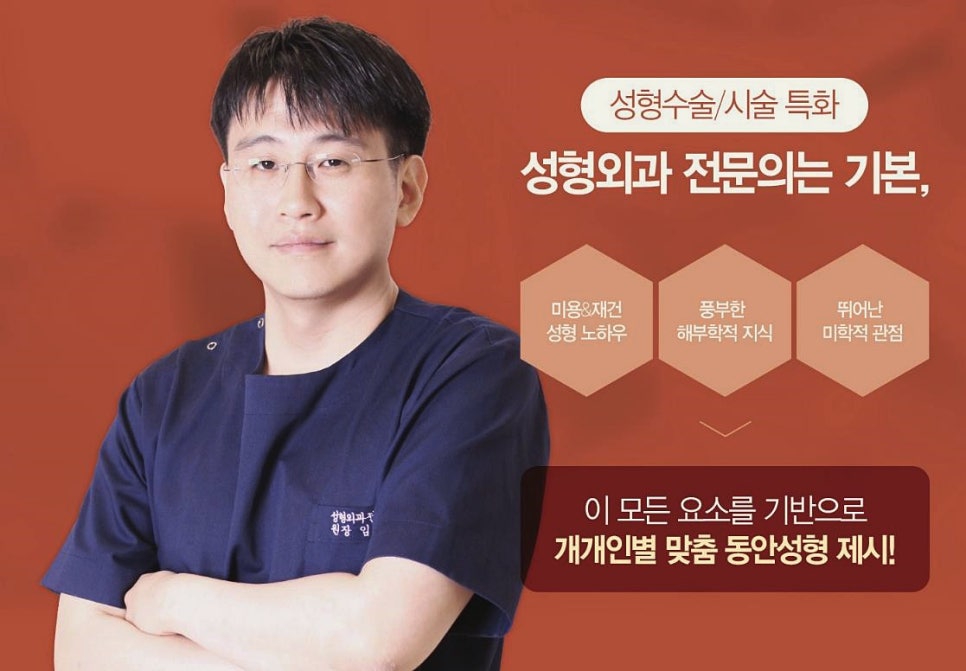 목동리프팅 잘하는 곳에서 추천하는 3가지 솔루션 관련 이미지 4