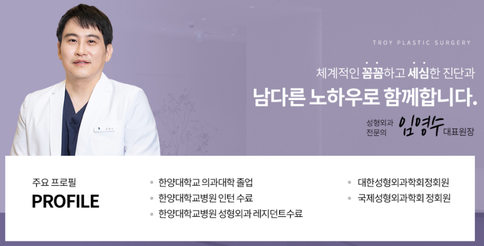 목동 실리프팅, 유지기간보다 먼저 봐야 할 건 당기는 방향입니다 관련 이미지 7
