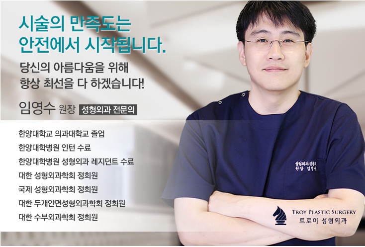 [영등포보톡스] 갸름한 얼굴 사각턱보톡스로 효과 보자! 관련 이미지 4