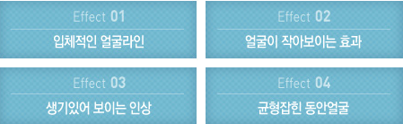 [목동 필러] 꺼진 볼 해결하고 동안 완성하는 볼필러 관련 이미지 5