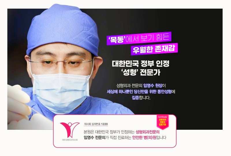 양천구성형외과 눈밑하안검수술 부작용 걱정되는 분들은 보세요 관련 이미지 6