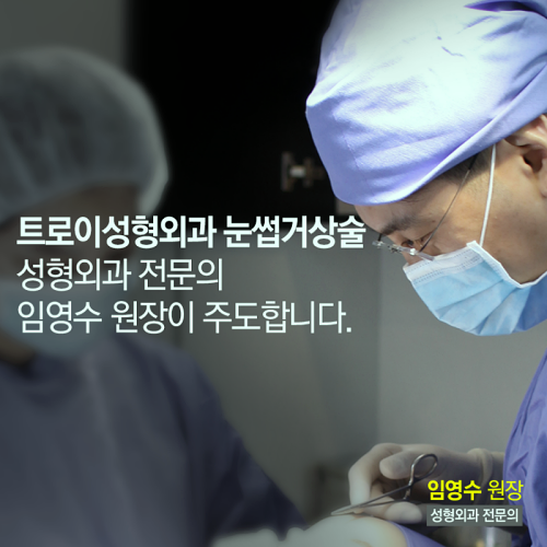 목동눈썹거상 흉터 걱정되면 꼭 보세요 관련 이미지 3