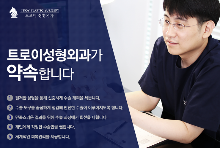 [강서구성형외과]부드러운 인상 만드는 눈꼬리 내리는 수술 뒤트임 관련 이미지 5