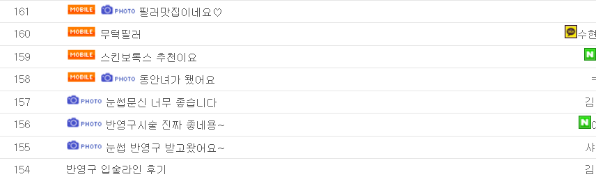 강서구성형외과 선택할 때 절대 놓치지 말아야 할 체크리스트 5가지 관련 이미지 7